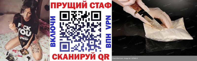 Купить наркотики Еманжелинск Кокаин  Меф мяу мяу  A PVP  ГАШ 