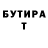 Кетамин VHQ Cryptnotic Dreams