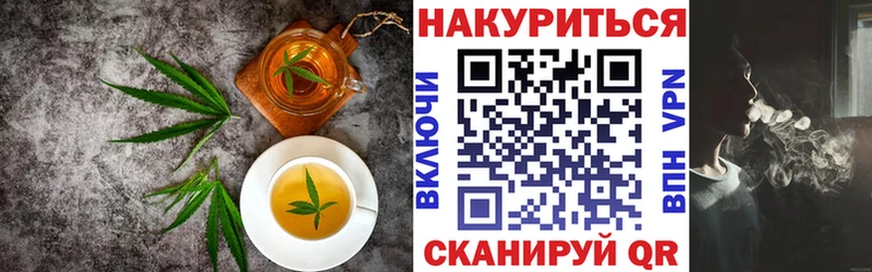 Cannafood марихуана  нарко площадка состав  Еманжелинск 