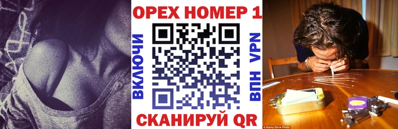 Кокаин Боливия  купить наркоту  Еманжелинск 