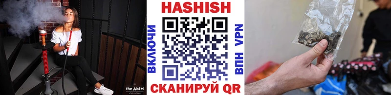 ГАШ VHQ  закладка  Еманжелинск 