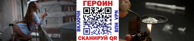 блэк спрут маркетплейс  дарк нет наркотические препараты  ГЕРОИН афганец  Еманжелинск 