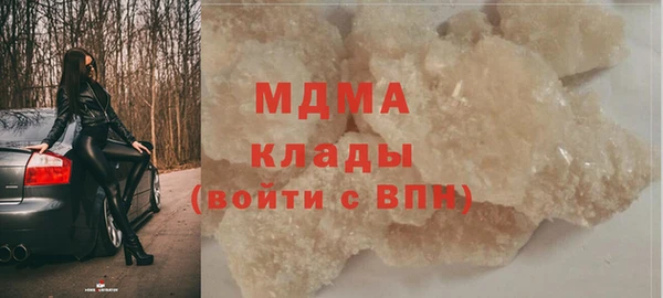марихуана Володарск