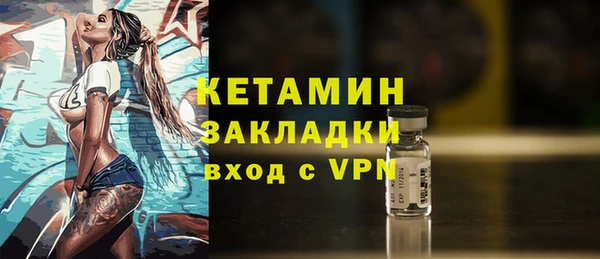 марихуана Володарск