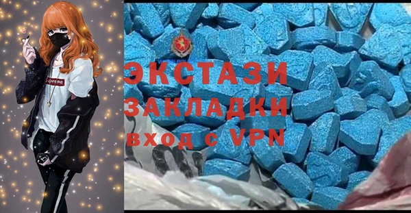 спайс Волосово
