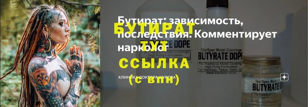 спайс Волосово