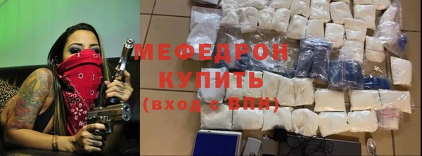 спайс Волосово