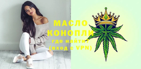 спайс Волосово