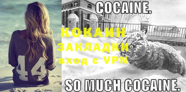 мяу мяу мука Верхнеуральск