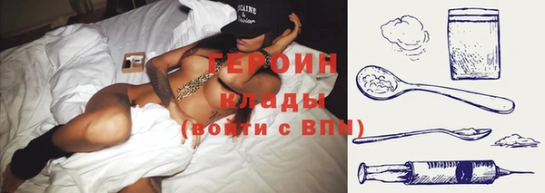 альфа пвп Волоколамск