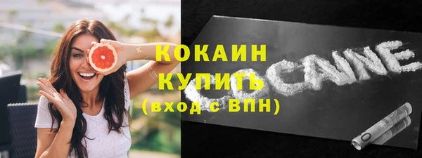 метамфетамин Богородск