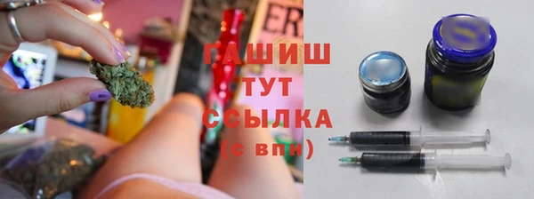 марки lsd Верхний Тагил
