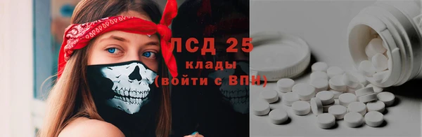 альфа пвп Волоколамск