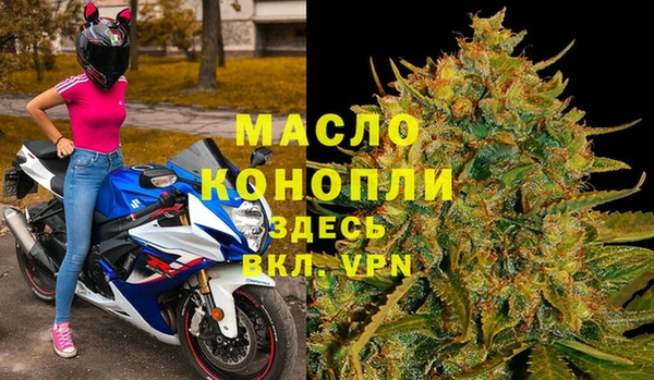 мяу мяу мука Верхнеуральск