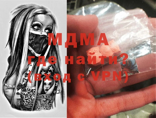 МДПВ Верея