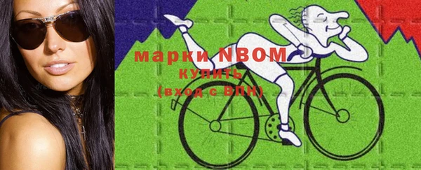 спайс Волосово