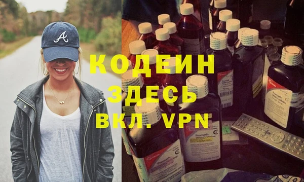 спайс Волосово