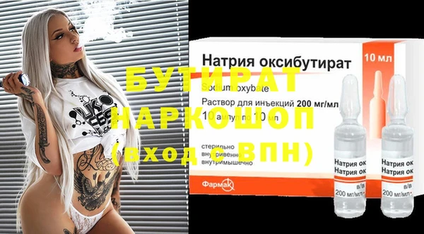 мяу мяу мука Верхнеуральск