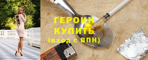 спайс Волосово
