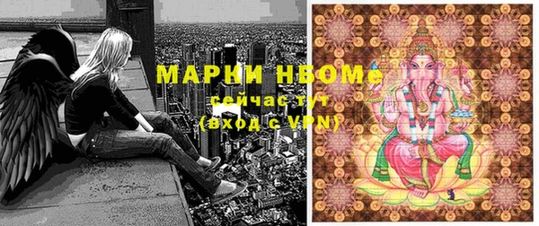 марихуана Володарск