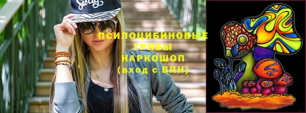 марихуана Володарск