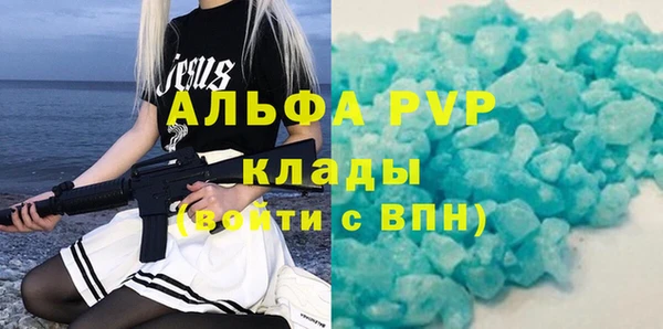 марихуана Володарск