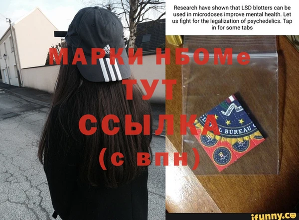 наркотики Богданович