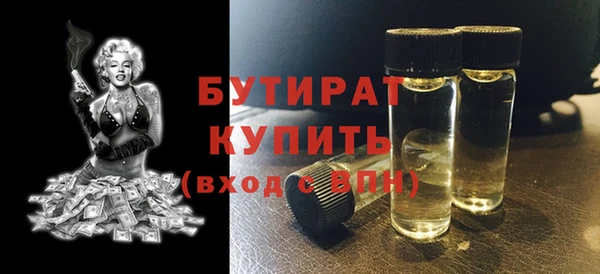 альфа пвп Волоколамск