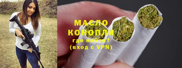 альфа пвп Волоколамск