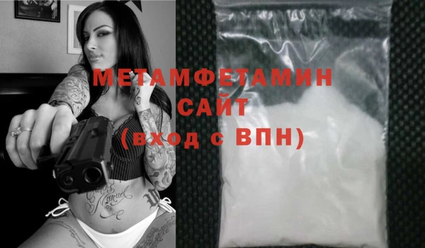 мяу мяу мука Верхнеуральск