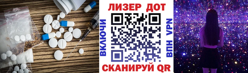Лсд 25 экстази кислота  это официальный сайт  Еманжелинск 