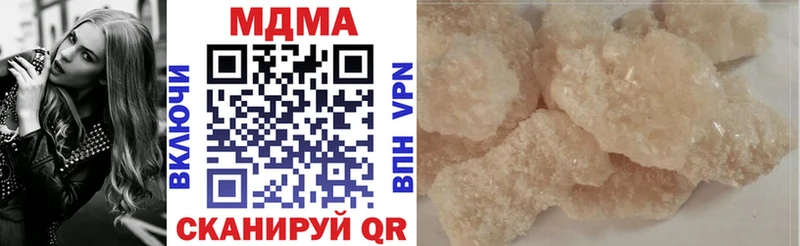 закладки  Еманжелинск  ссылка на мегу ТОР  MDMA crystal 