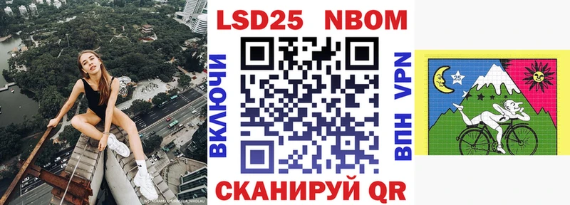 Наркотические марки 1,5мг  сайты даркнета как зайти  Еманжелинск 