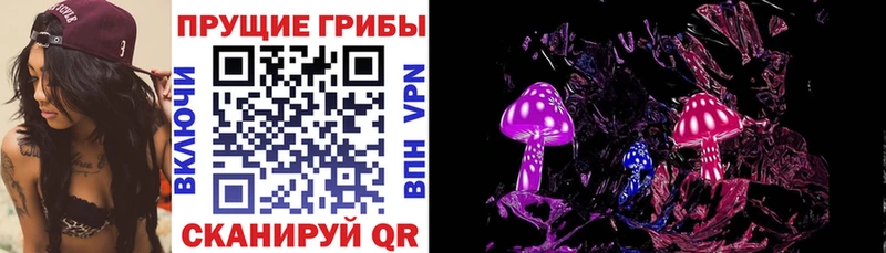 Псилоцибиновые грибы MAGIC MUSHROOMS кракен Еманжелинск