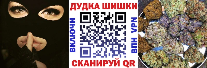 цены наркотик Еманжелинск гидра как войти Канабис семена